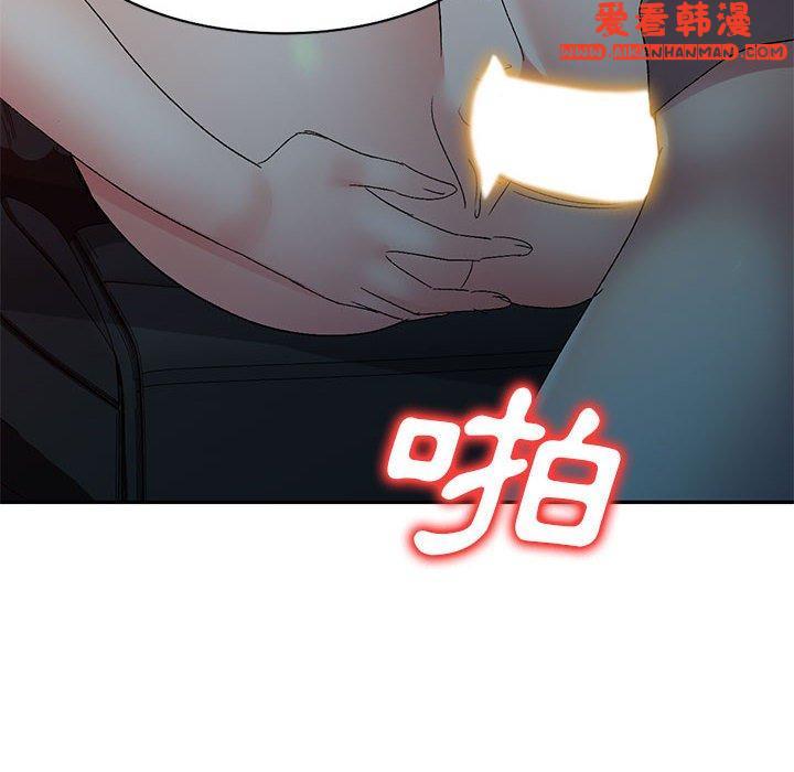 《刺激的寄居生活》漫画 第25話