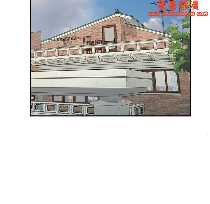 《刺激的寄居生活》漫画 第25話