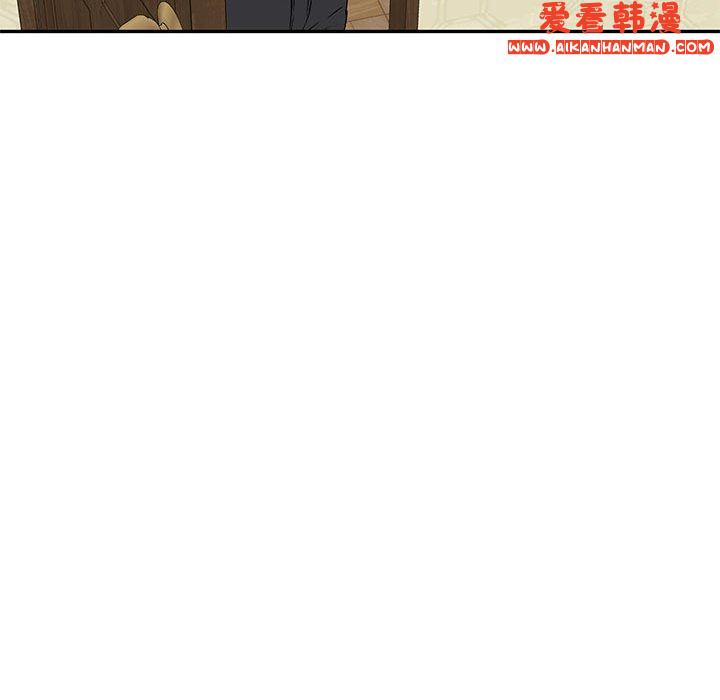 《刺激的寄居生活》漫画 第25話
