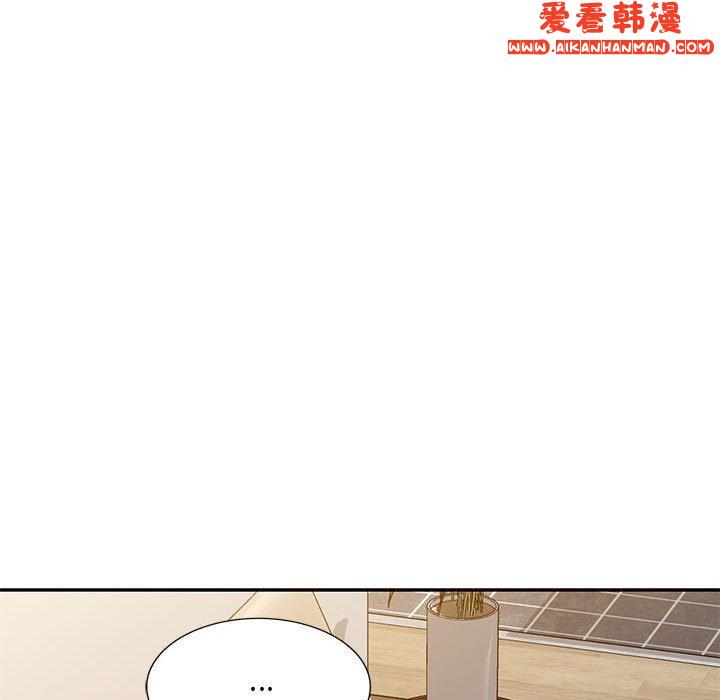 《刺激的寄居生活》漫画 第25話
