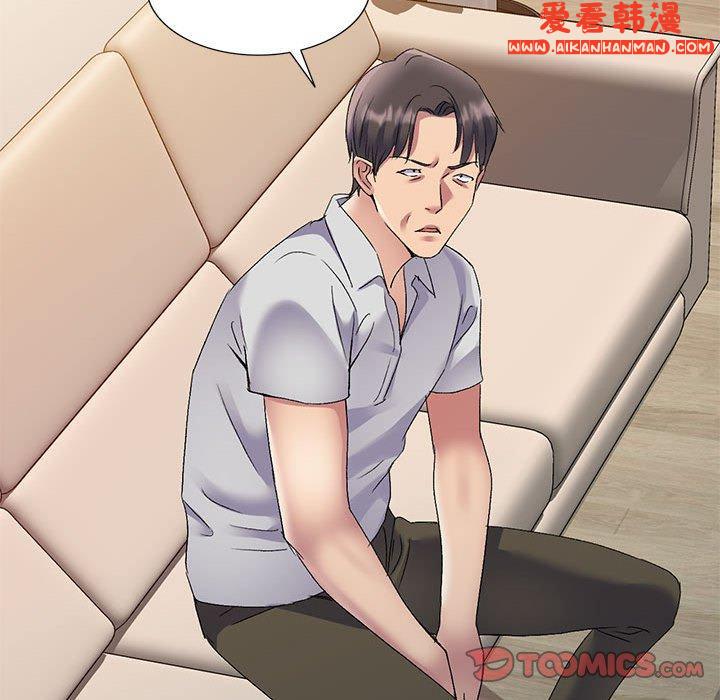 《刺激的寄居生活》漫画 第25話