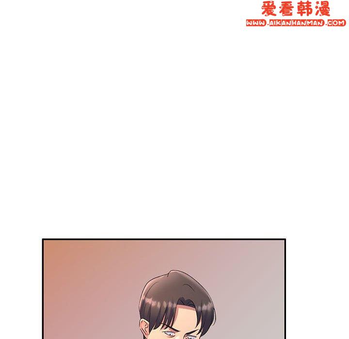 《刺激的寄居生活》漫画 第25話