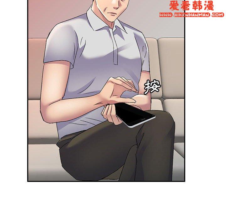 《刺激的寄居生活》漫画 第25話