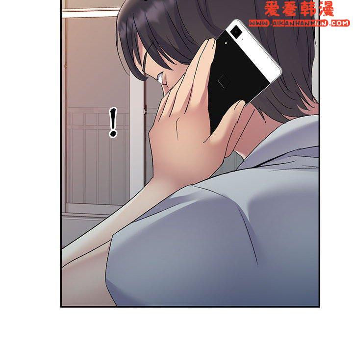 《刺激的寄居生活》漫画 第25話