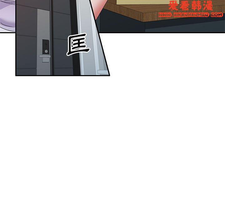 《刺激的寄居生活》漫画 第25話