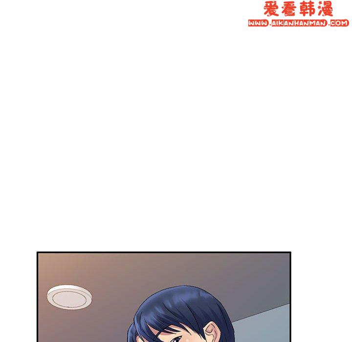 《刺激的寄居生活》漫画 第25話