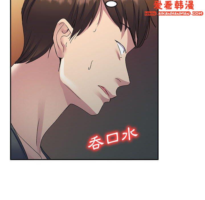 《刺激的寄居生活》漫画 第27話