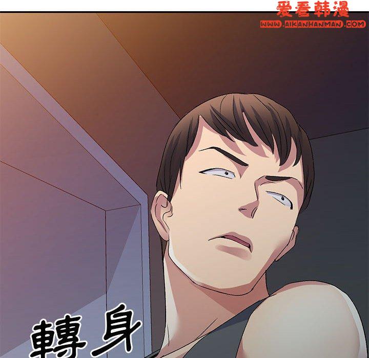 《刺激的寄居生活》漫画 第27話