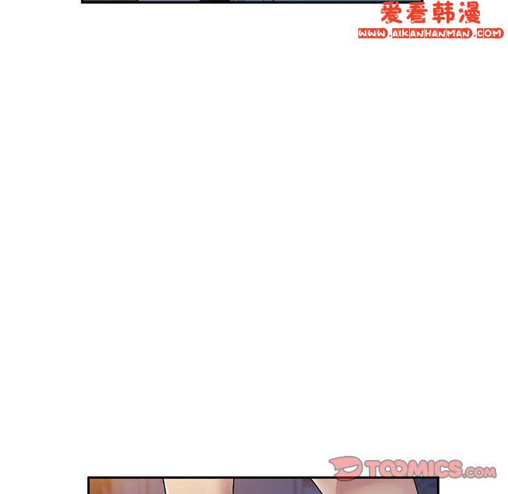 《刺激的寄居生活》漫画 第27話