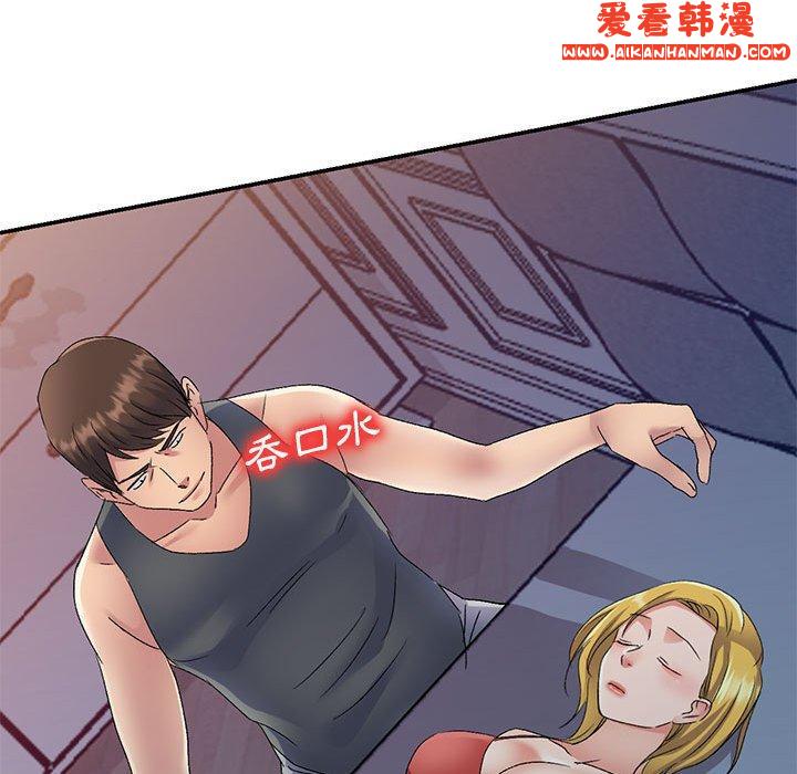 《刺激的寄居生活》漫画 第27話