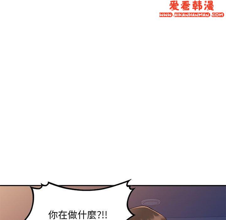 《刺激的寄居生活》漫画 第27話