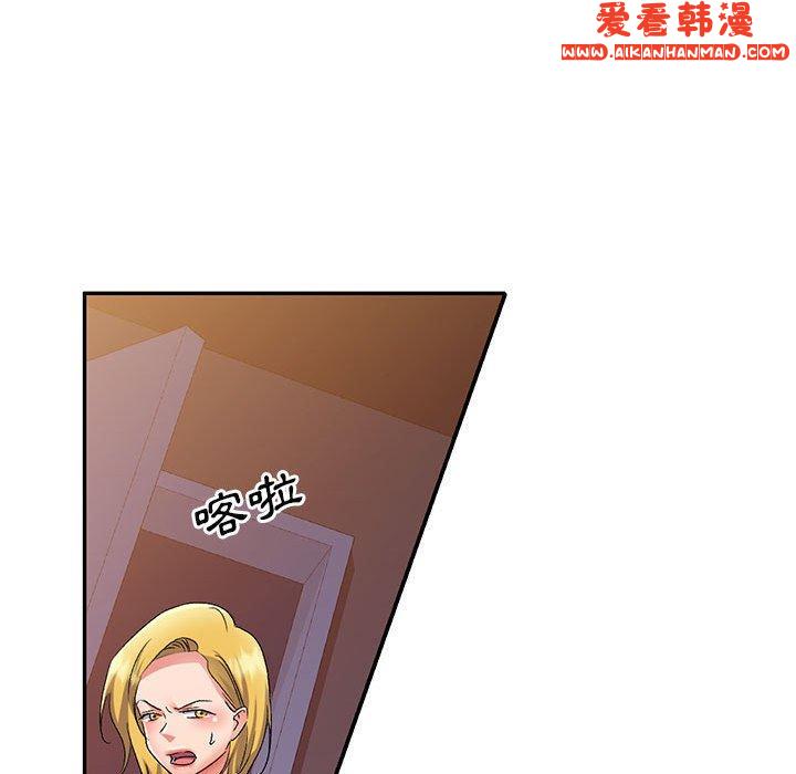 《刺激的寄居生活》漫画 第27話