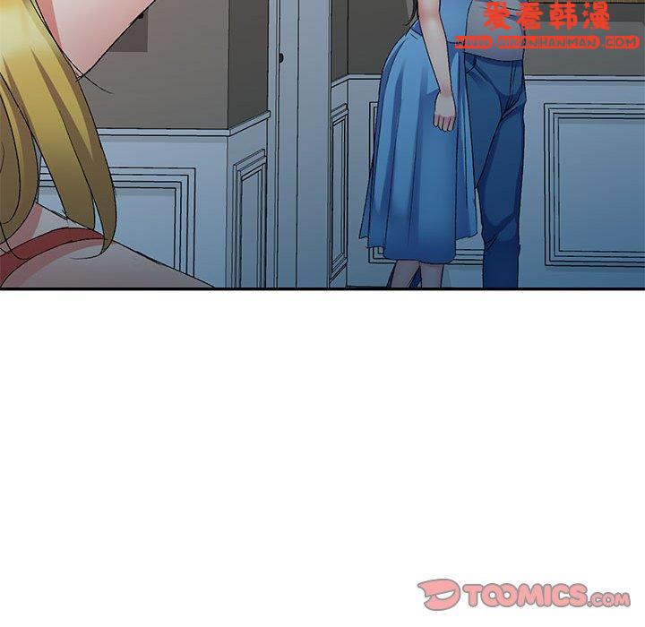 《刺激的寄居生活》漫画 第27話