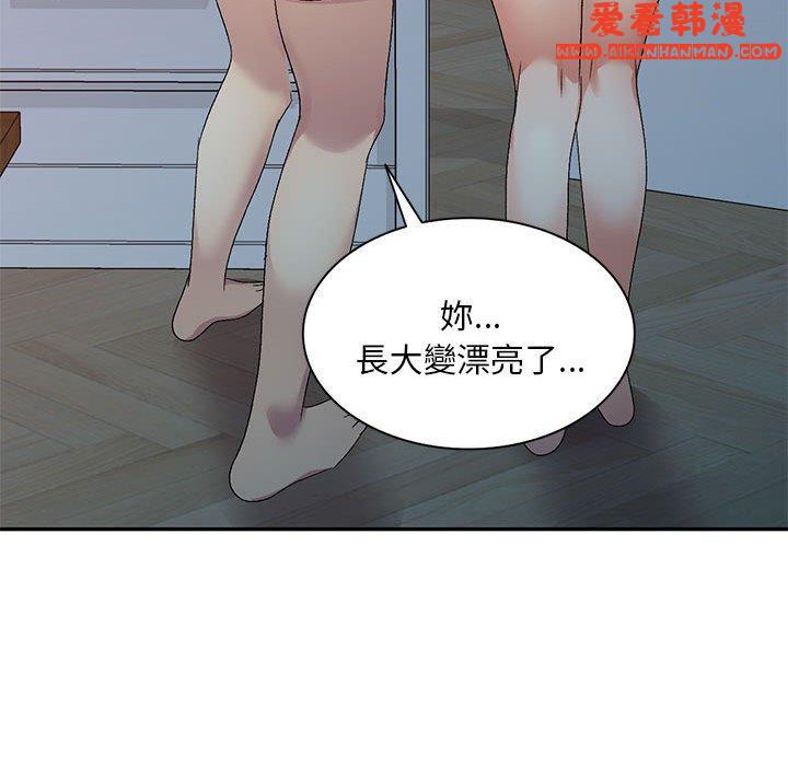 《刺激的寄居生活》漫画 第27話