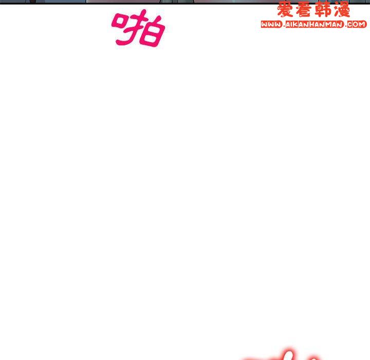 《刺激的寄居生活》漫画 第27話