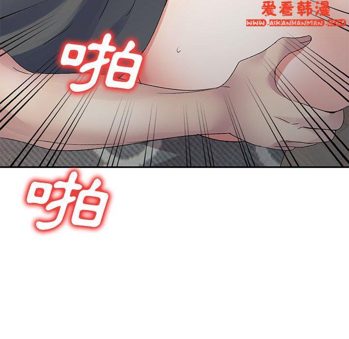 《刺激的寄居生活》漫画 第27話