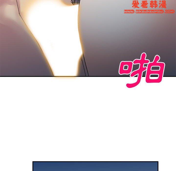 《刺激的寄居生活》漫画 第27話