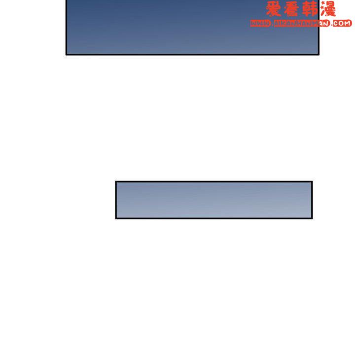 《刺激的寄居生活》漫画 第27話