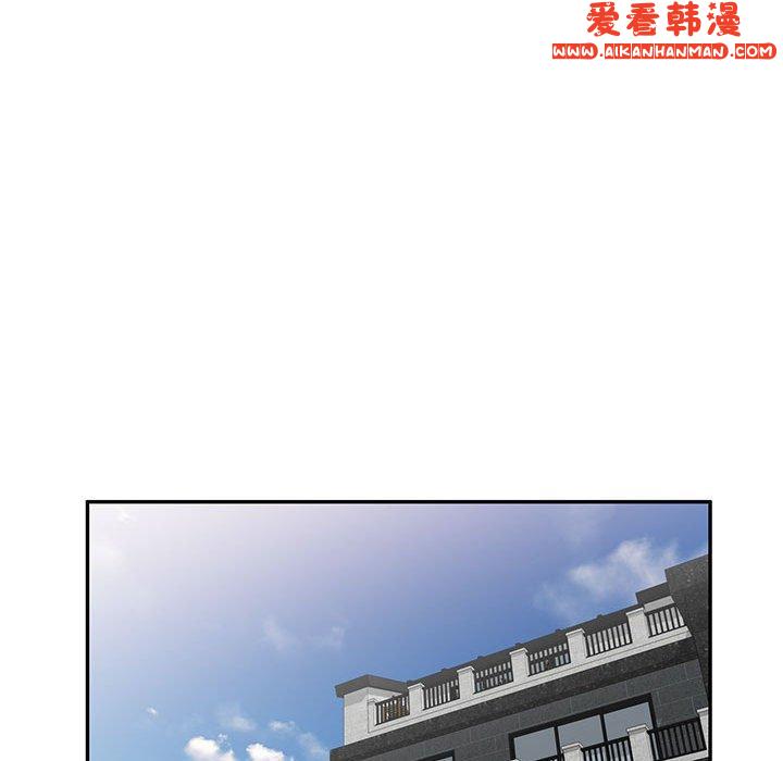 《刺激的寄居生活》漫画 第27話