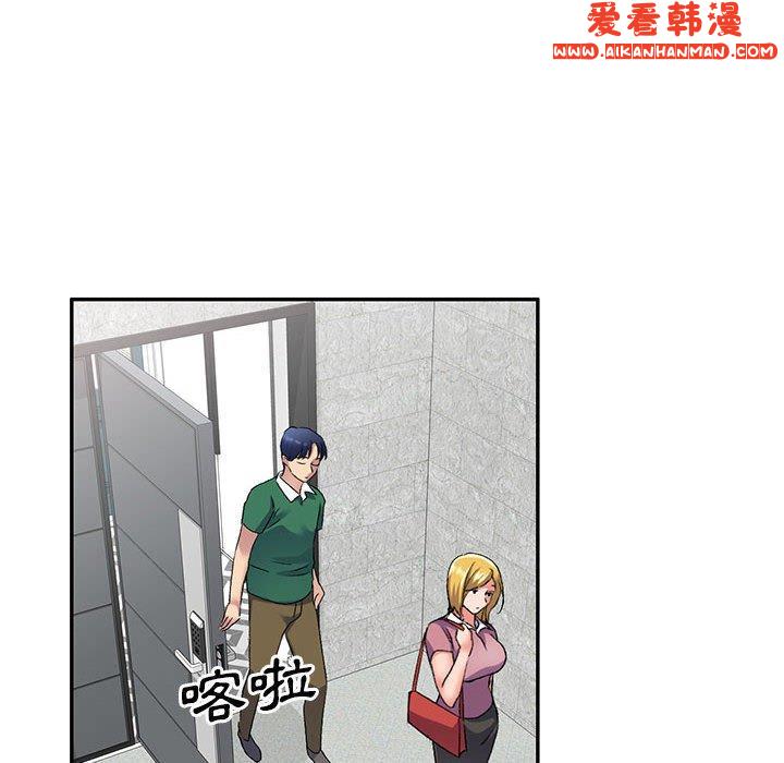 《刺激的寄居生活》漫画 第27話