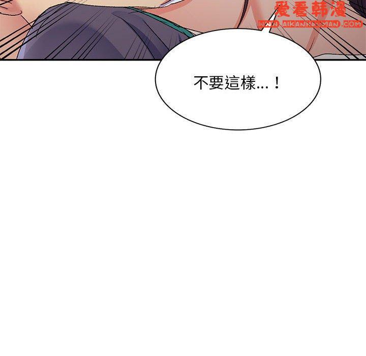 《刺激的寄居生活》漫画 第27話