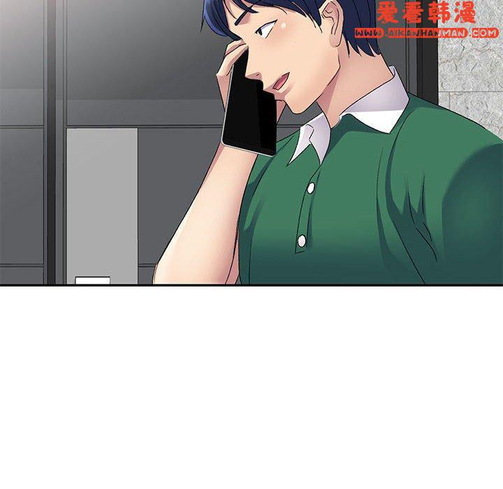 《刺激的寄居生活》漫画 第27話
