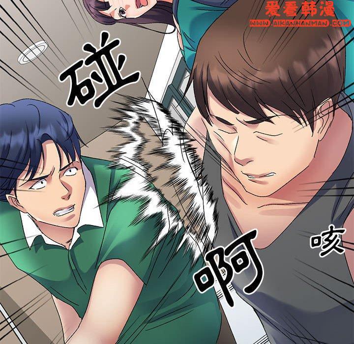 《刺激的寄居生活》漫画 第27話