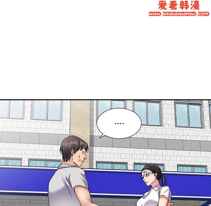 《刺激的寄居生活》漫画 第27話