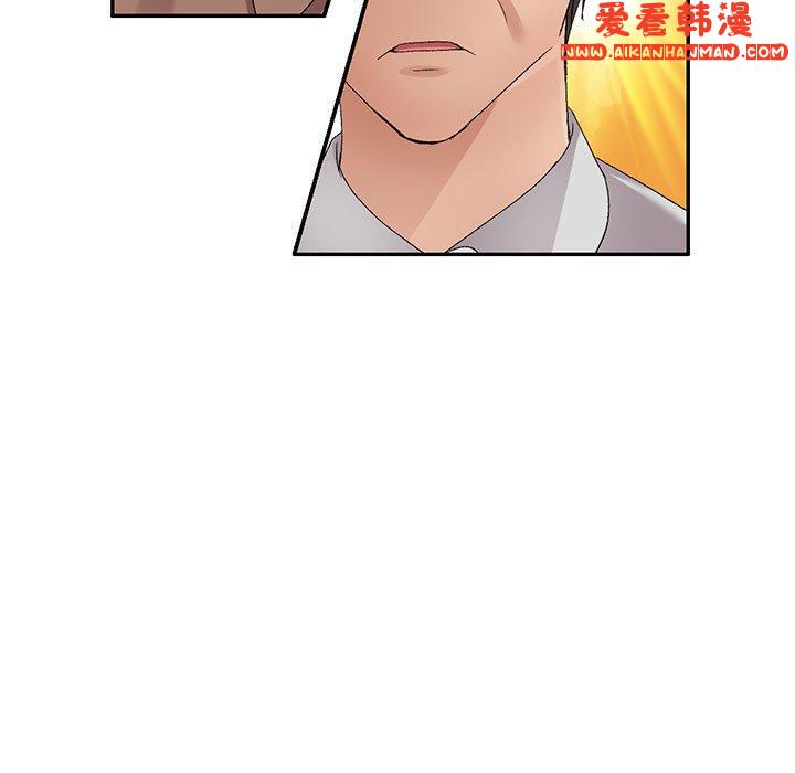 《刺激的寄居生活》漫画 第27話