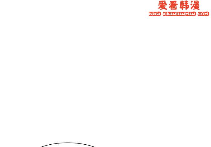 《刺激的寄居生活》漫画 第28話