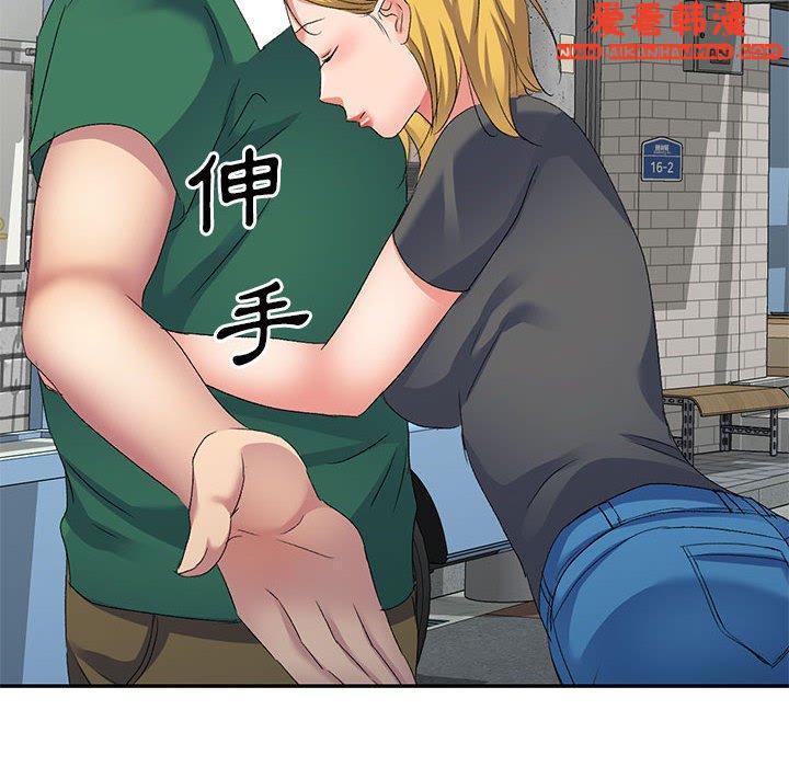 《刺激的寄居生活》漫画 第28話