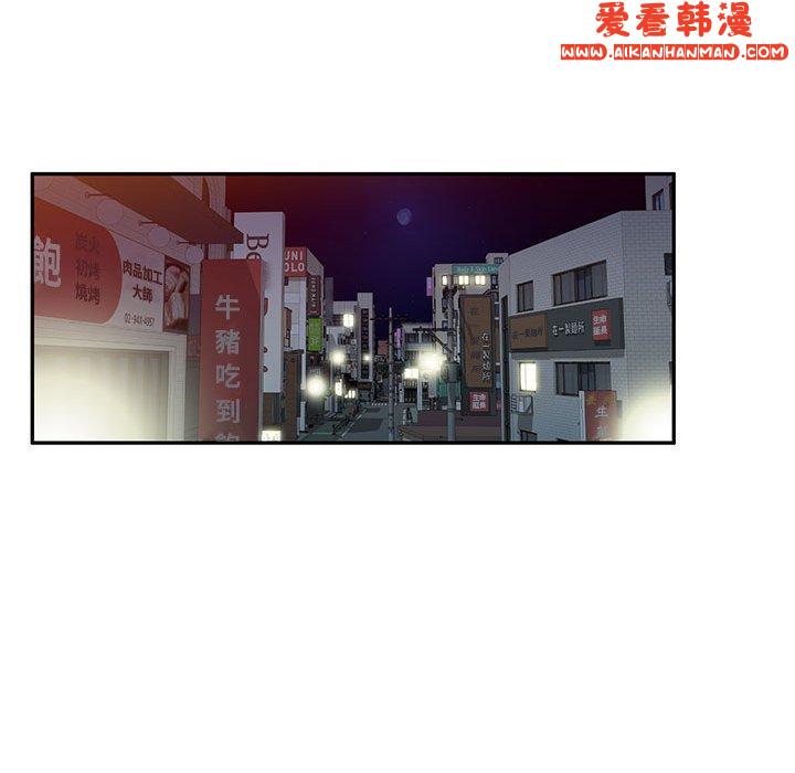 《刺激的寄居生活》漫画 第28話