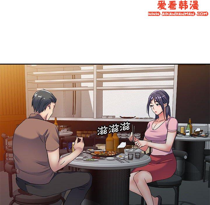 《刺激的寄居生活》漫画 第28話