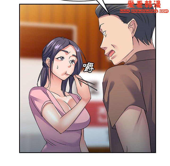 《刺激的寄居生活》漫画 第28話