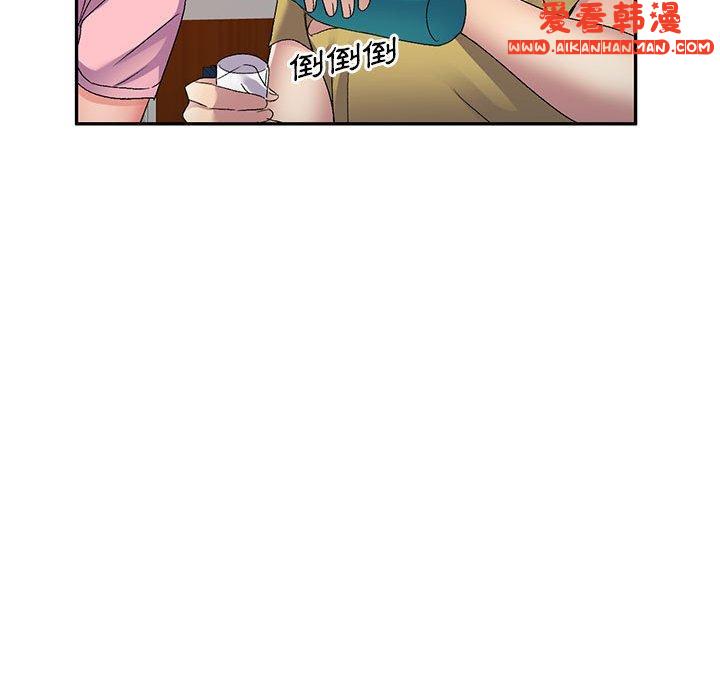《刺激的寄居生活》漫画 第28話
