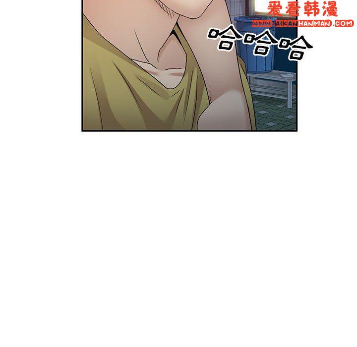 《刺激的寄居生活》漫画 第28話