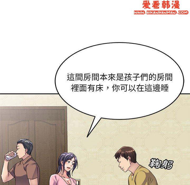 《刺激的寄居生活》漫画 第28話