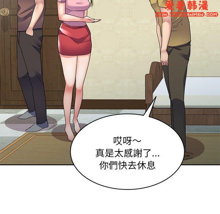 《刺激的寄居生活》漫画 第28話