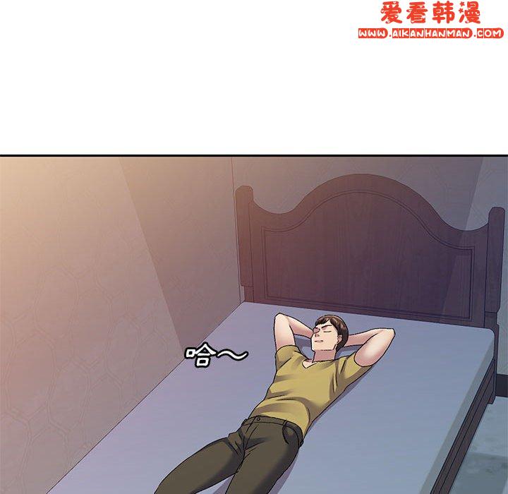 《刺激的寄居生活》漫画 第28話