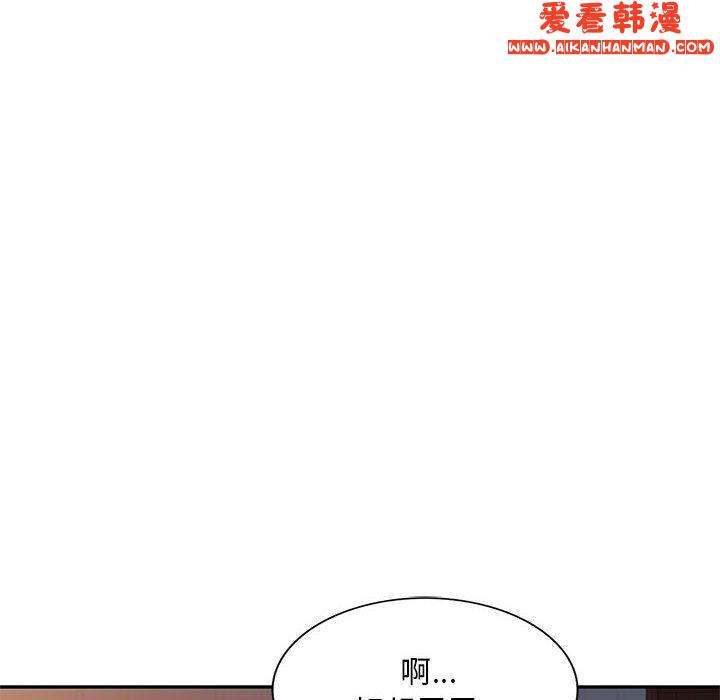 《刺激的寄居生活》漫画 第28話