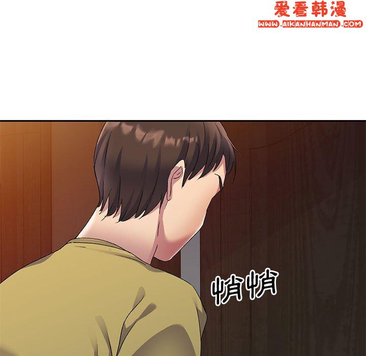 《刺激的寄居生活》漫画 第28話