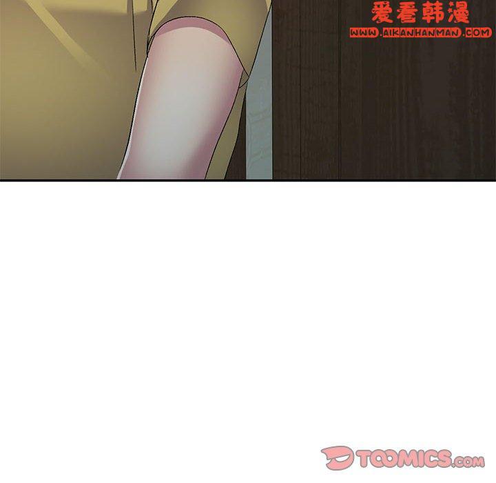 《刺激的寄居生活》漫画 第28話