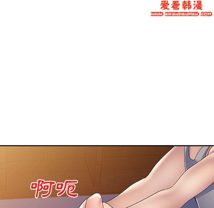《刺激的寄居生活》漫画 第28話