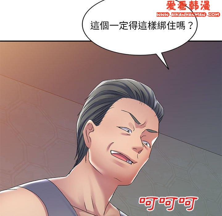 《刺激的寄居生活》漫画 第28話
