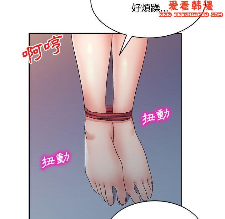 《刺激的寄居生活》漫画 第28話