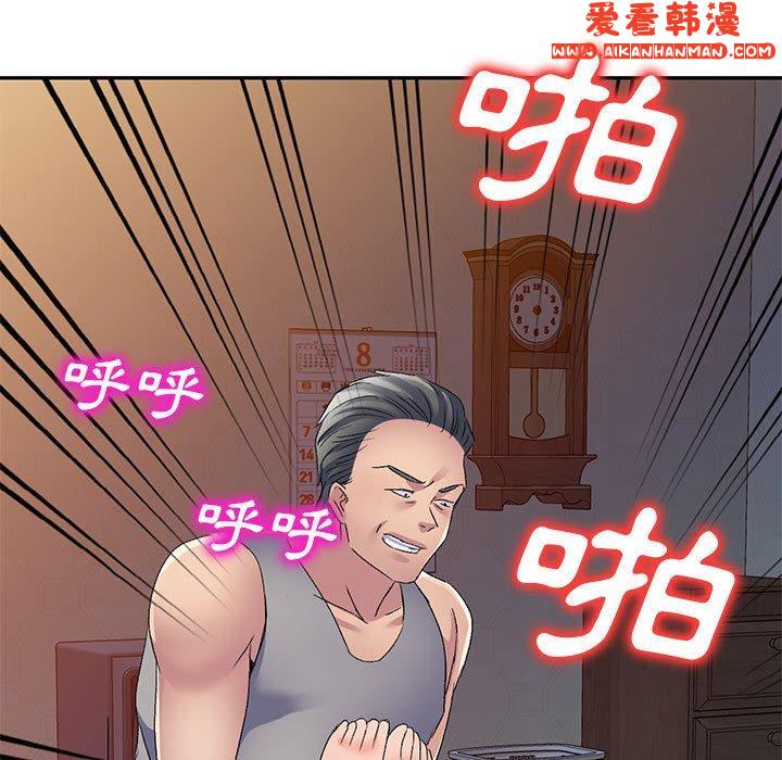 《刺激的寄居生活》漫画 第28話