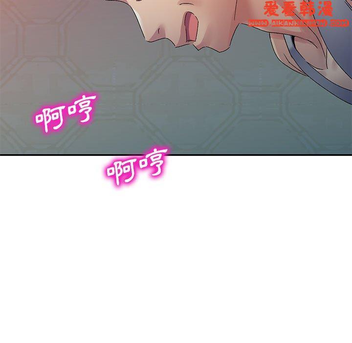 《刺激的寄居生活》漫画 第28話