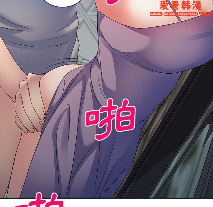 《刺激的寄居生活》漫画 第28話
