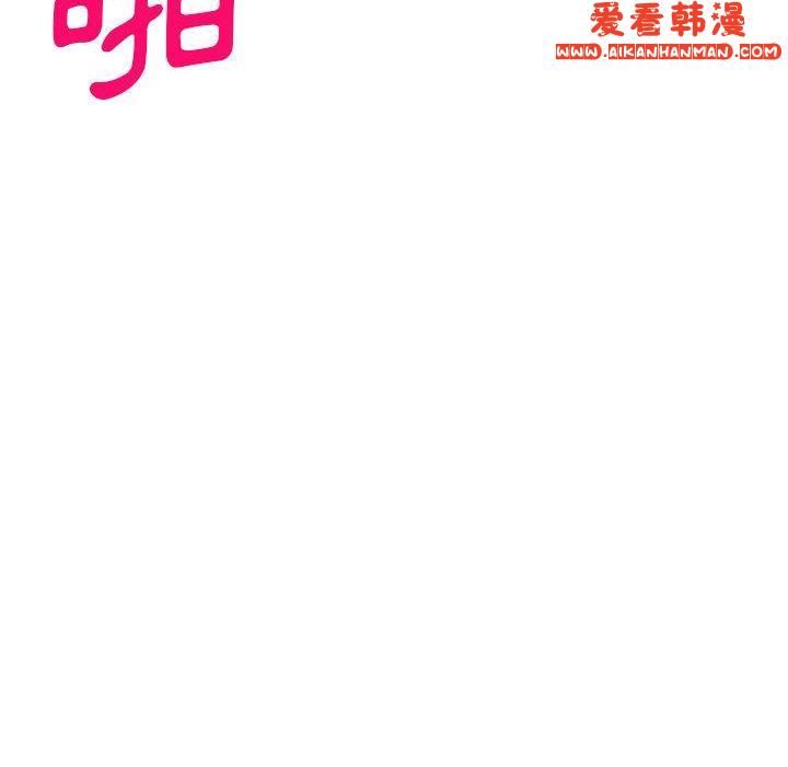 《刺激的寄居生活》漫画 第28話