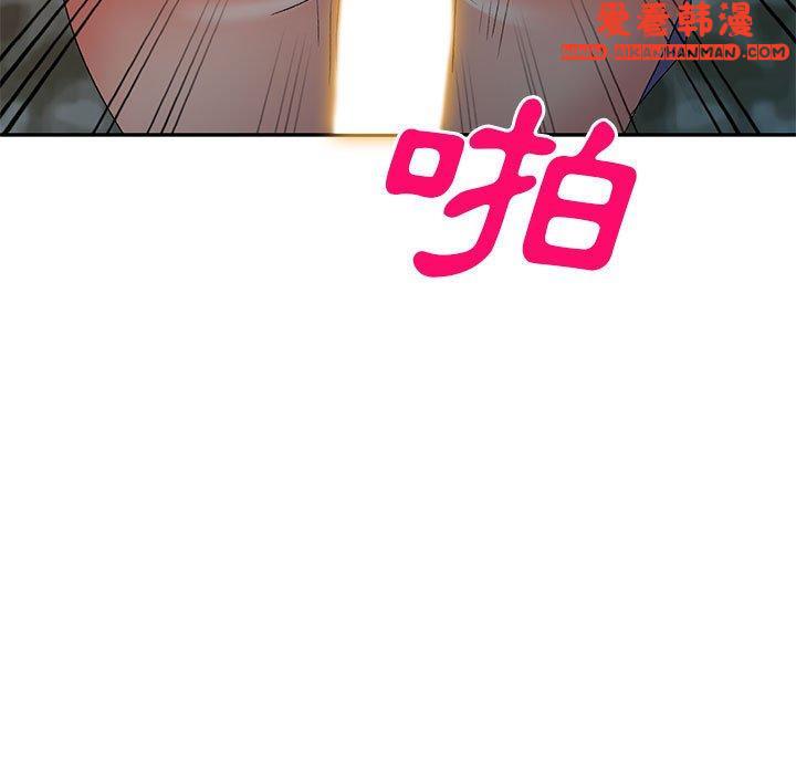 《刺激的寄居生活》漫画 第28話